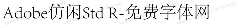 Adobe仿闲Std R字体转换